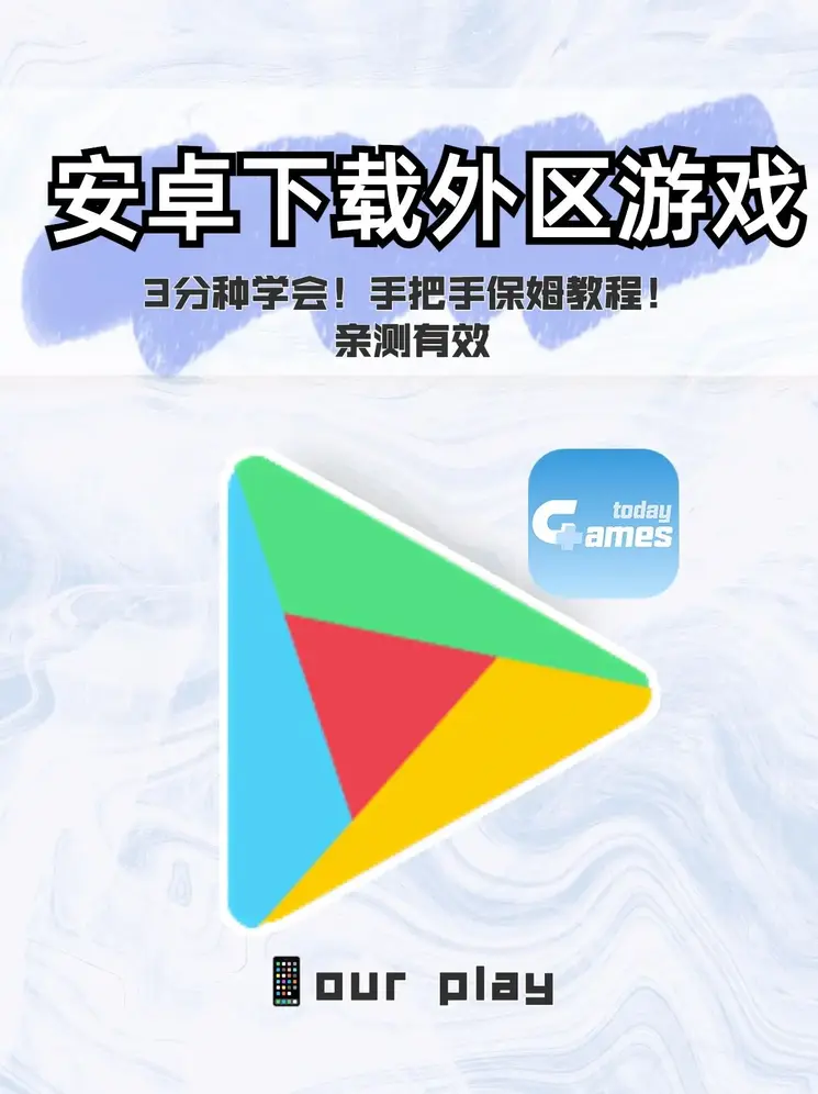 jn江南·登录入口外服安卓app截图0
