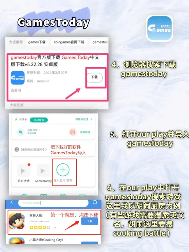 jn江南·登录入口外服安卓app截图2