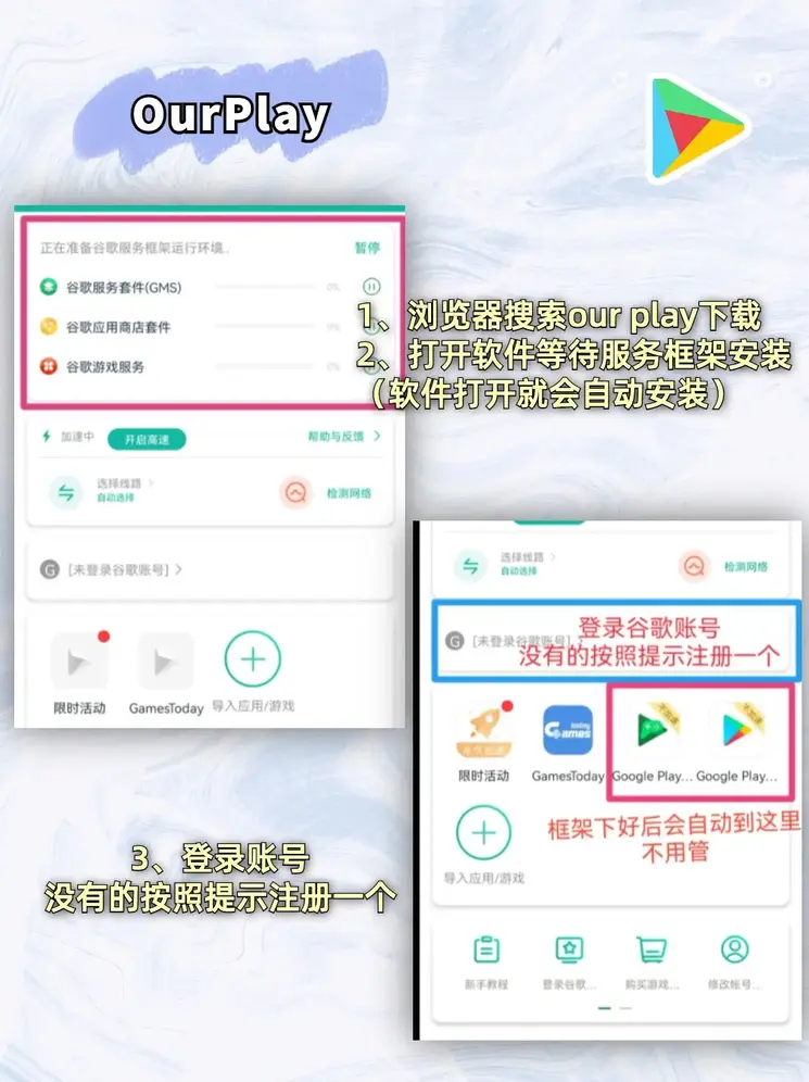 jn江南·登录入口外服安卓app截图1