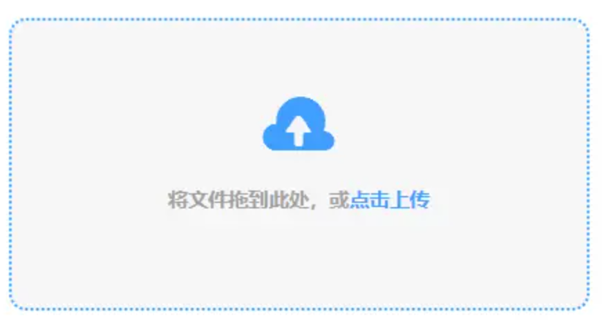 jn江南·登录入口外服安卓app使用讲解 - 添加文件